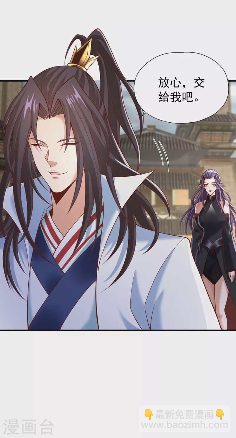第187话 菩提心归我了！36