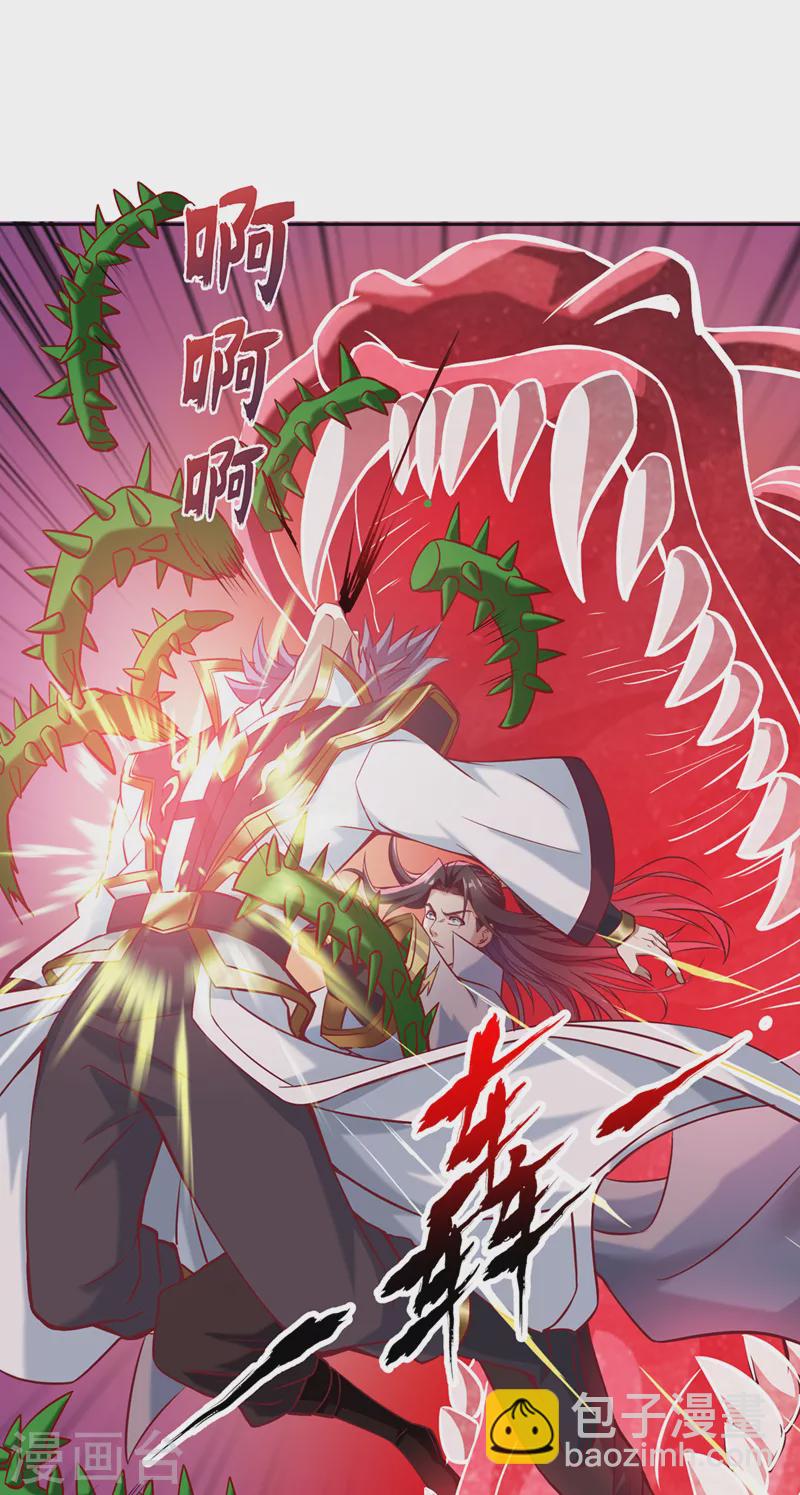 第187话 菩提心归我了！4
