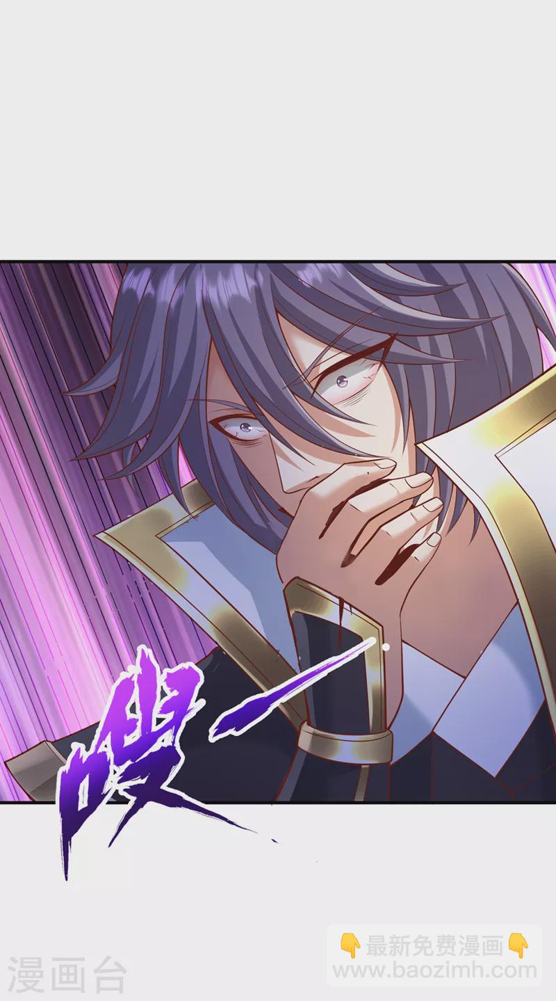 第188话 他的命，我要了！10