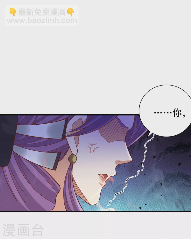 第188话 他的命，我要了！13