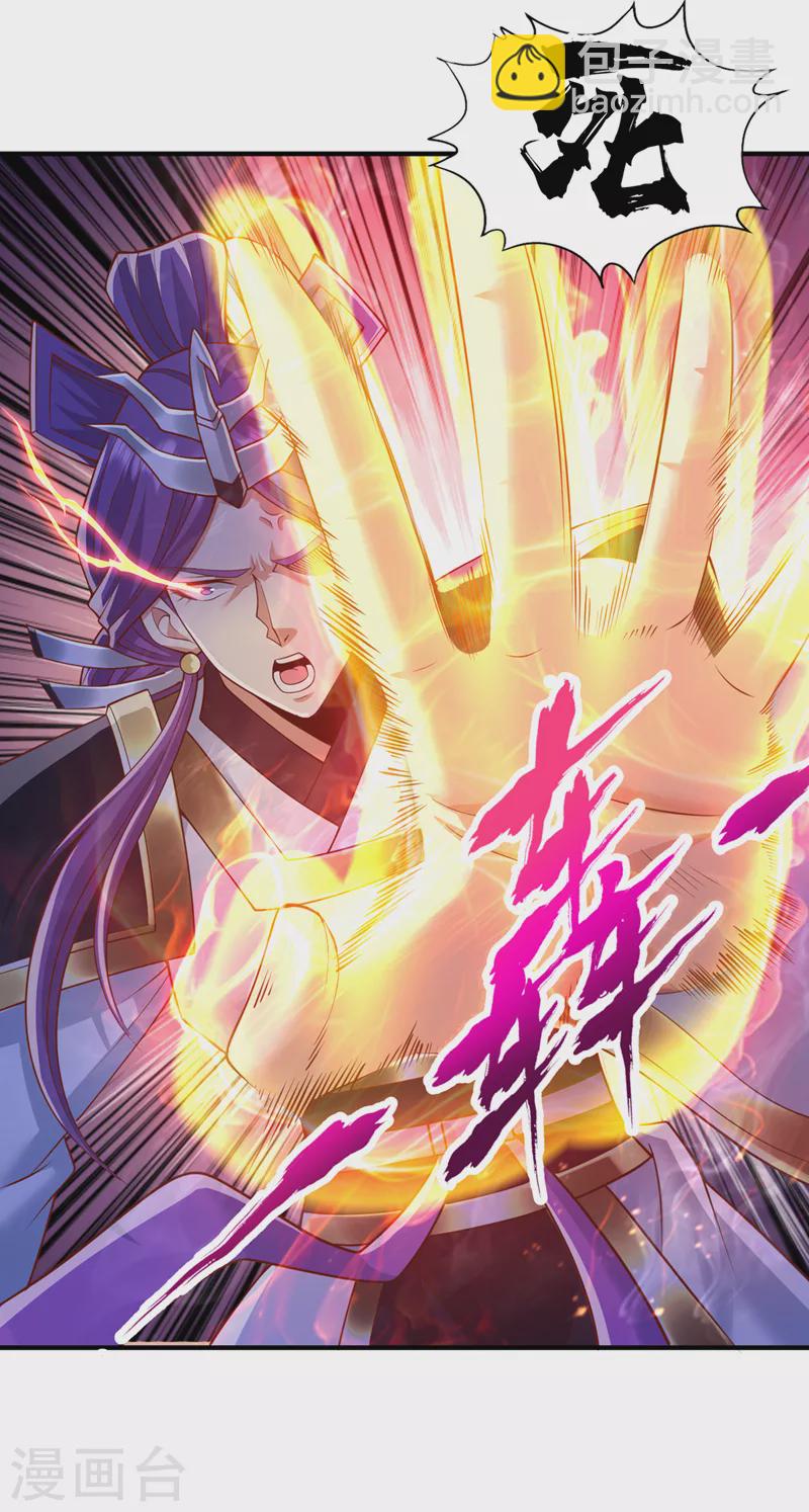 第188话 他的命，我要了！14