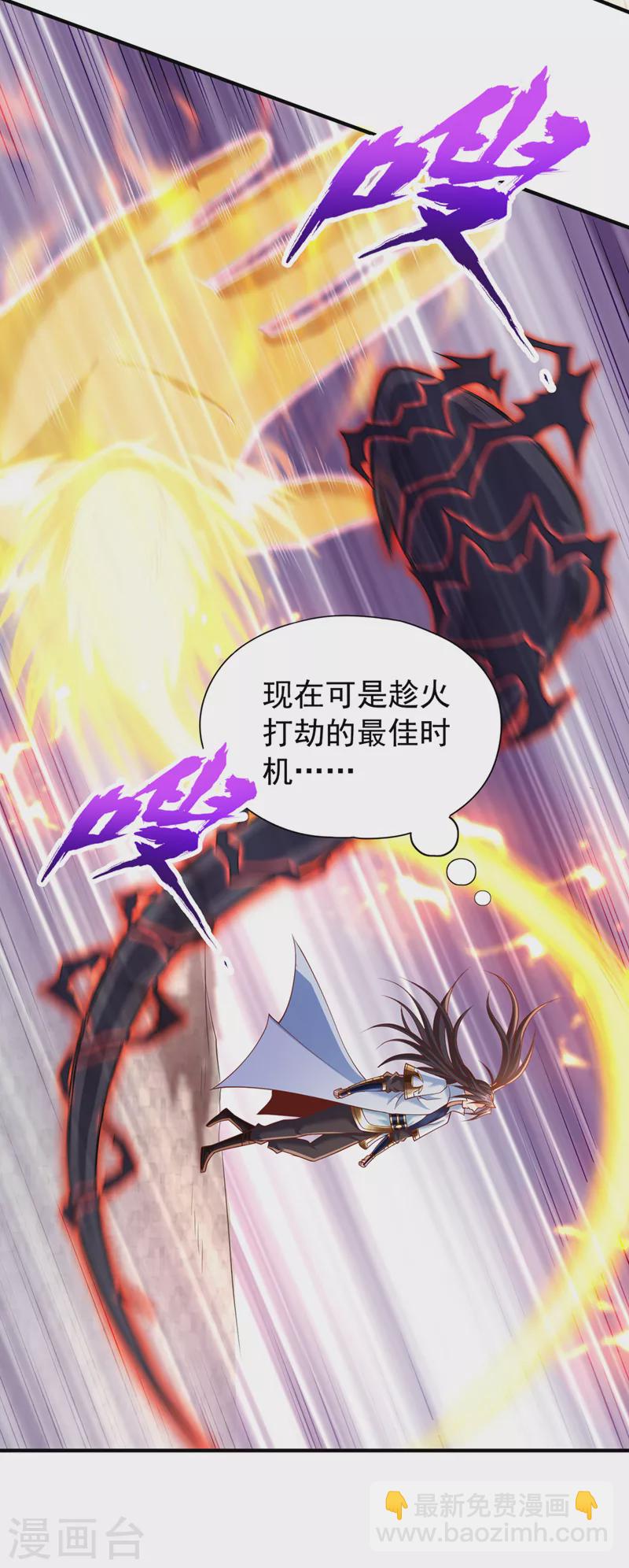 第188话 他的命，我要了！16