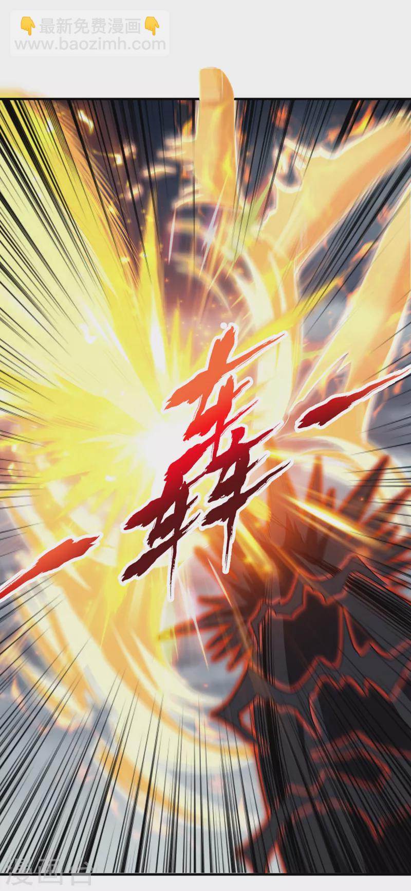 第188话 他的命，我要了！17