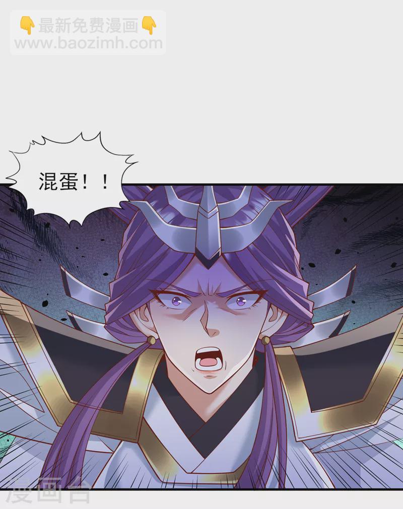 第188话 他的命，我要了！19