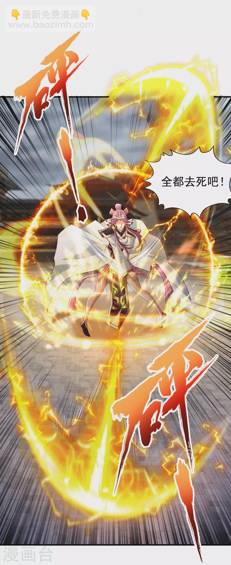 第188话 他的命，我要了！20