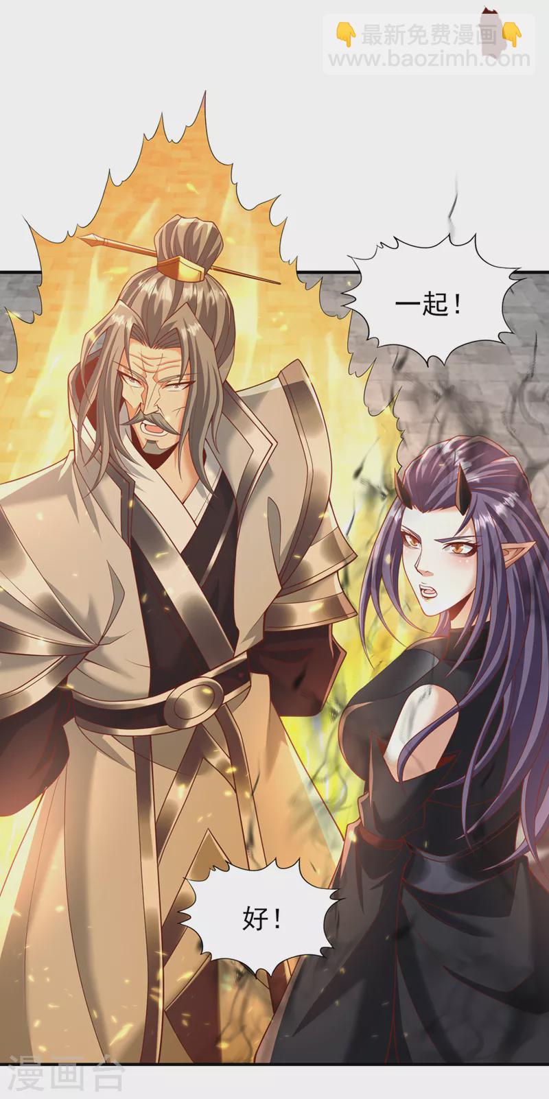第188话 他的命，我要了！21