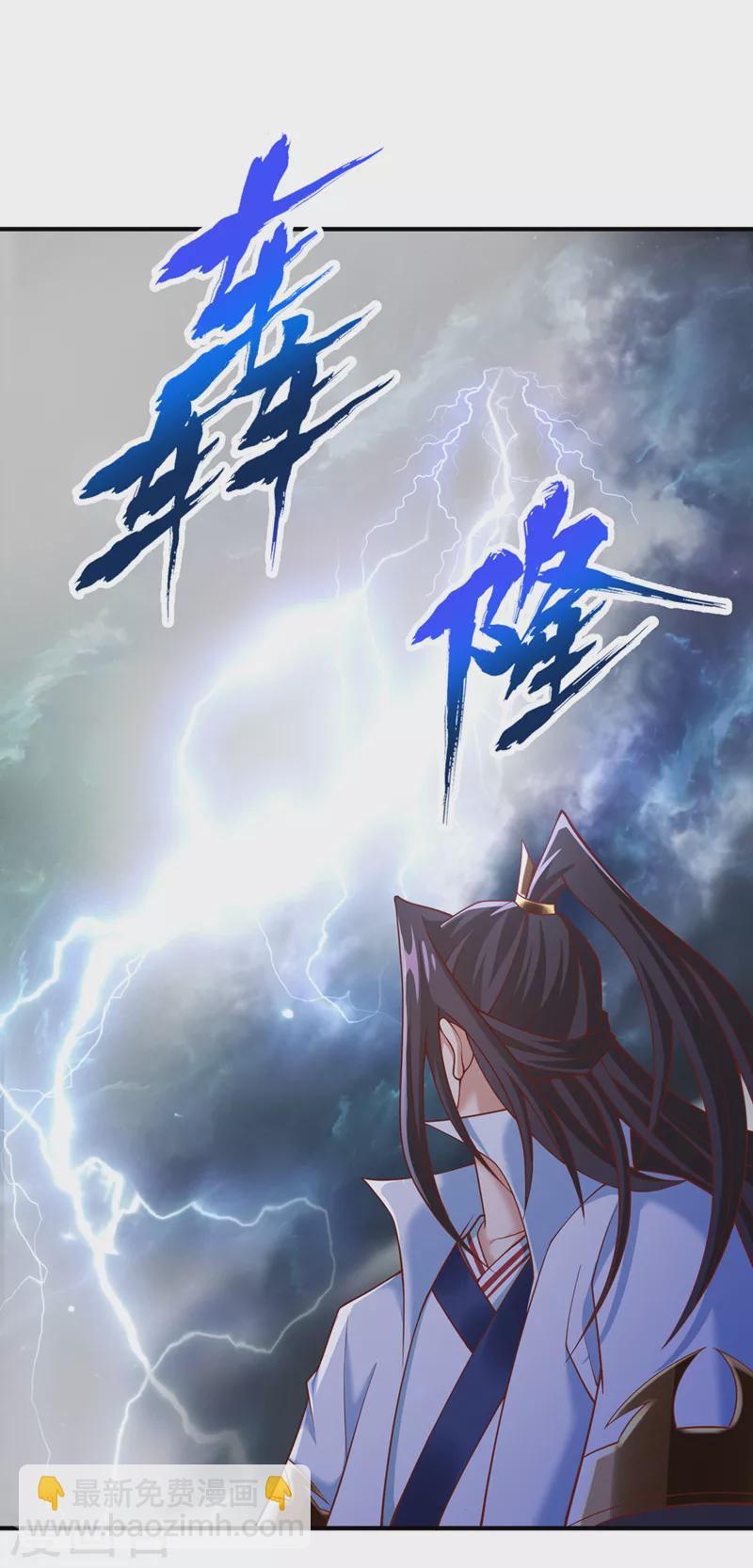 第188话 他的命，我要了！23