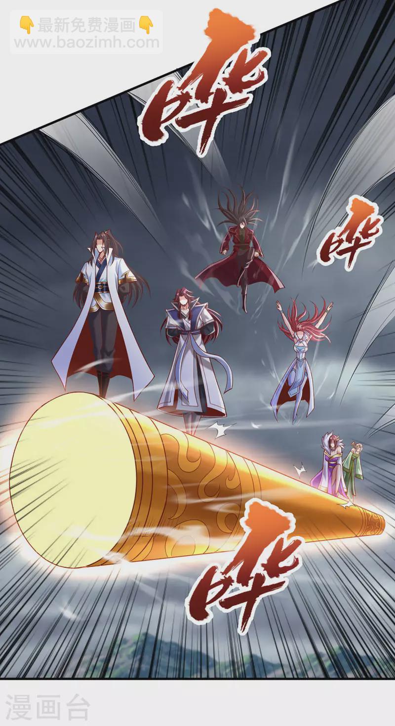 第188话 他的命，我要了！25