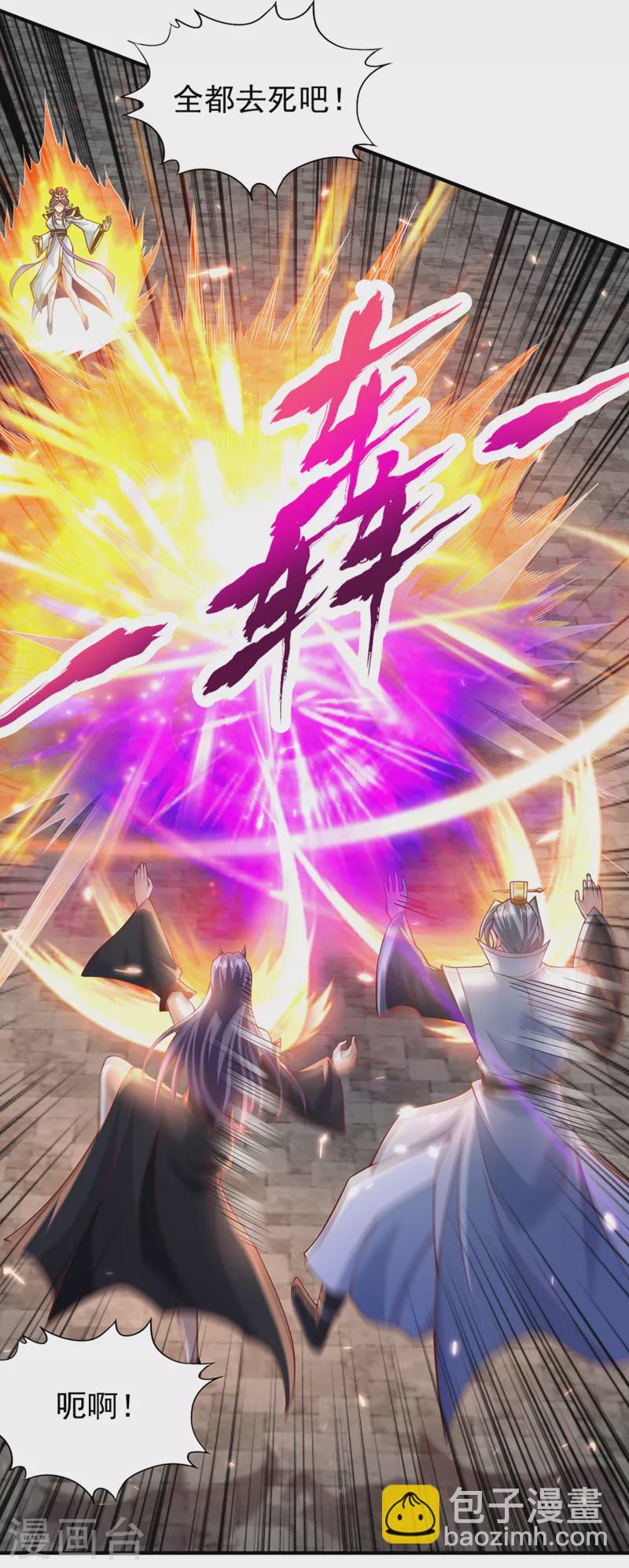 第188话 他的命，我要了！27
