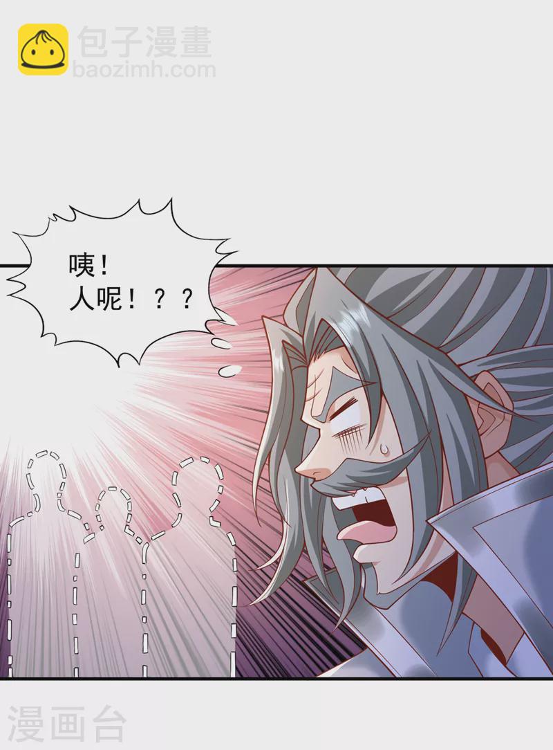 第188话 他的命，我要了！30