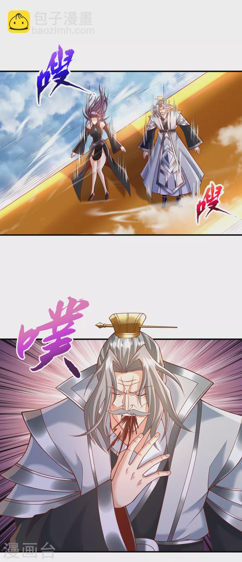 第188话 他的命，我要了！32