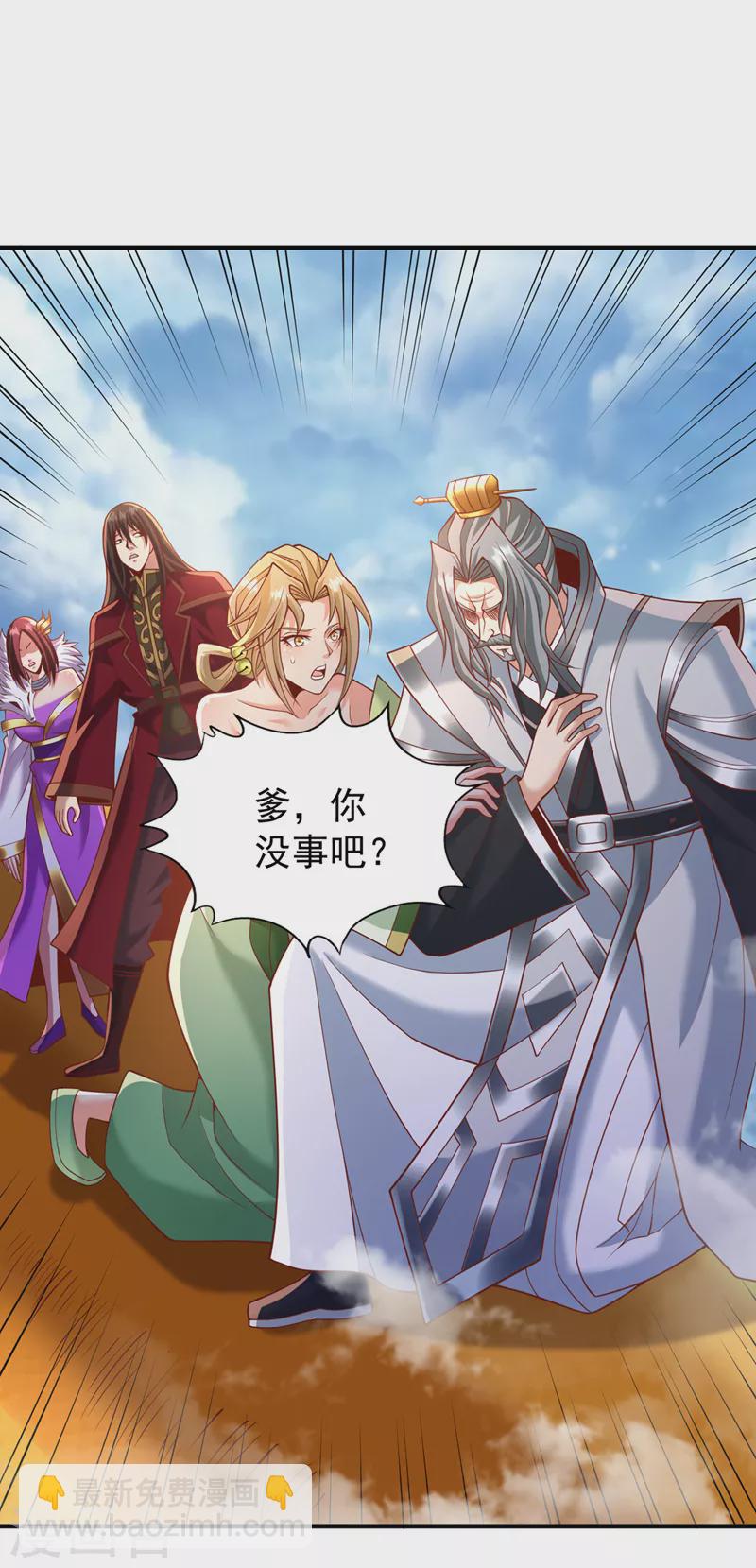 第188话 他的命，我要了！33