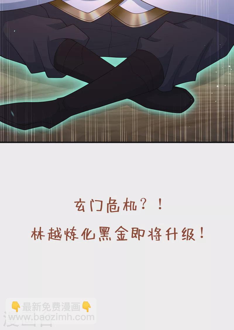 第188话 他的命，我要了！36