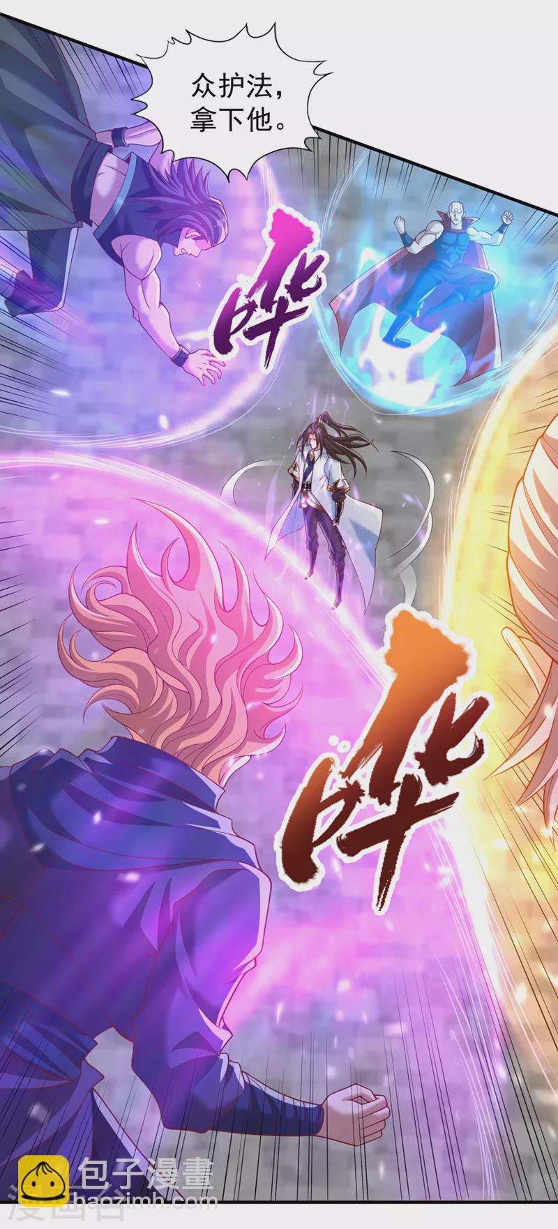 第188话 他的命，我要了！7