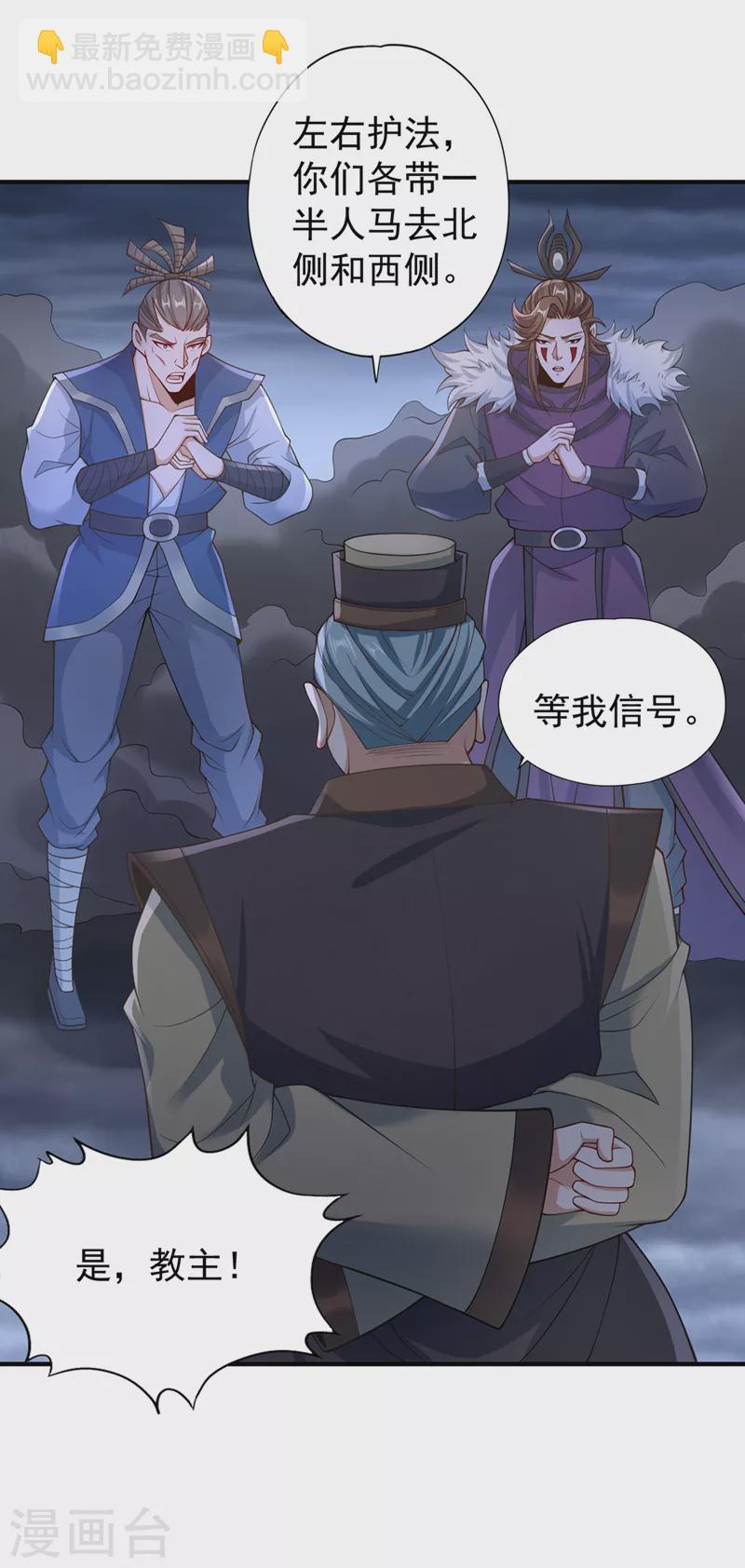 第189话 镇守玄门，护我突破27