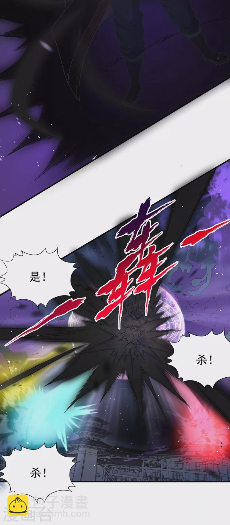 第189话 镇守玄门，护我突破30