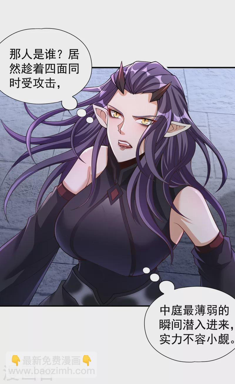 第190话 鹿死谁手还犹未可知1