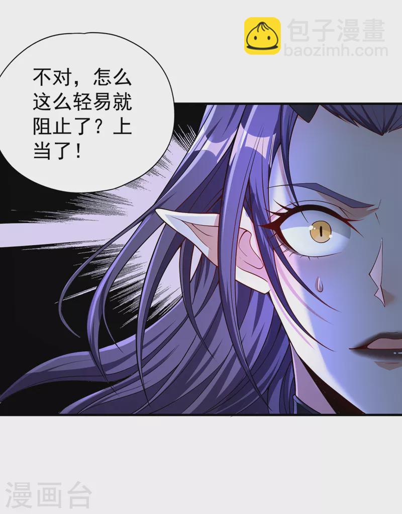 第190话 鹿死谁手还犹未可知10
