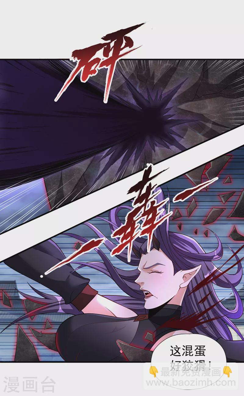 第190话 鹿死谁手还犹未可知13