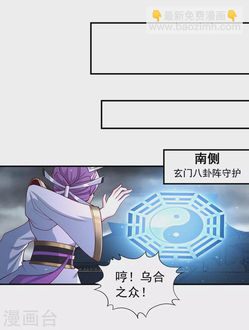 第190话 鹿死谁手还犹未可知15