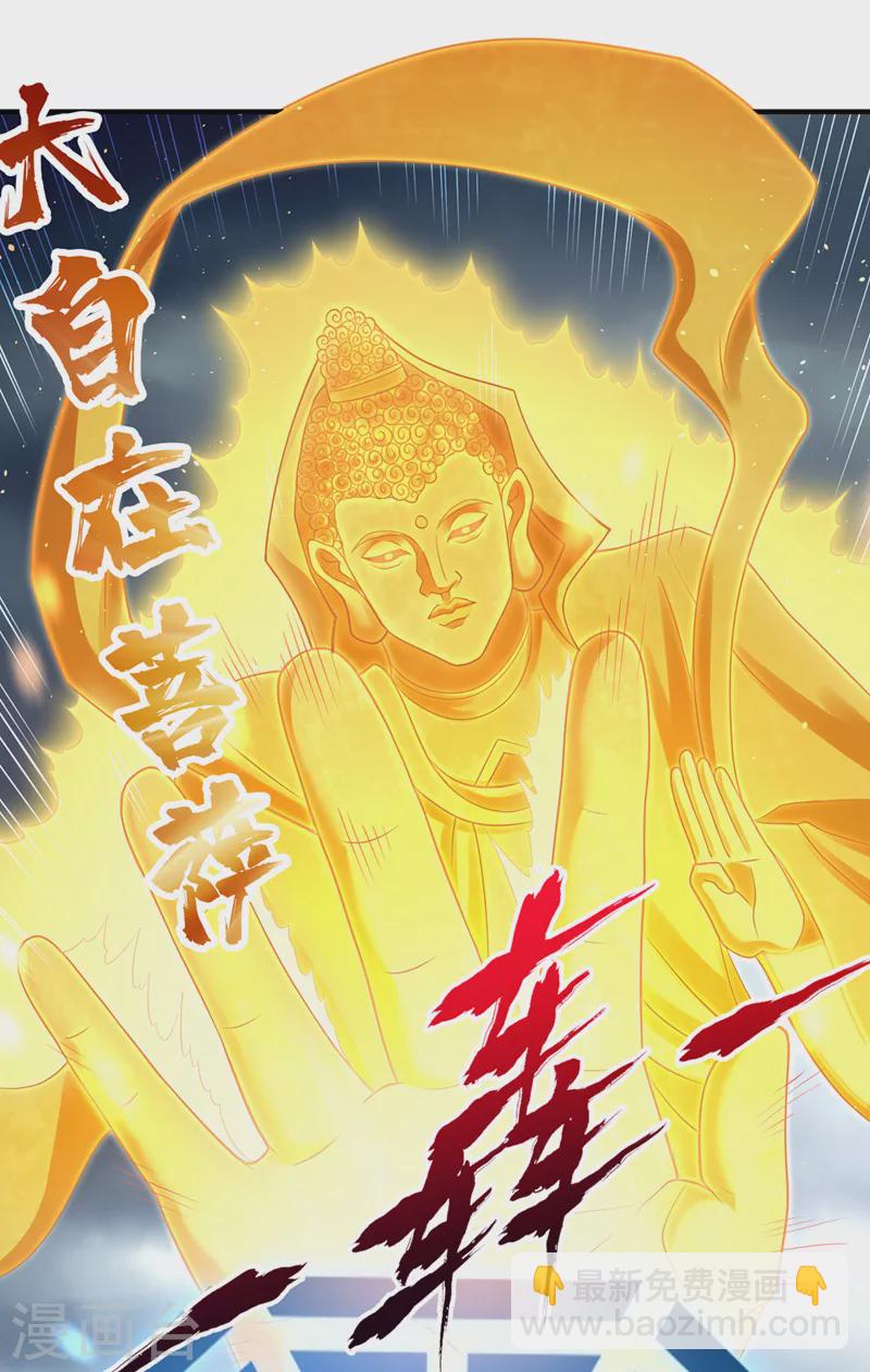 第190话 鹿死谁手还犹未可知16
