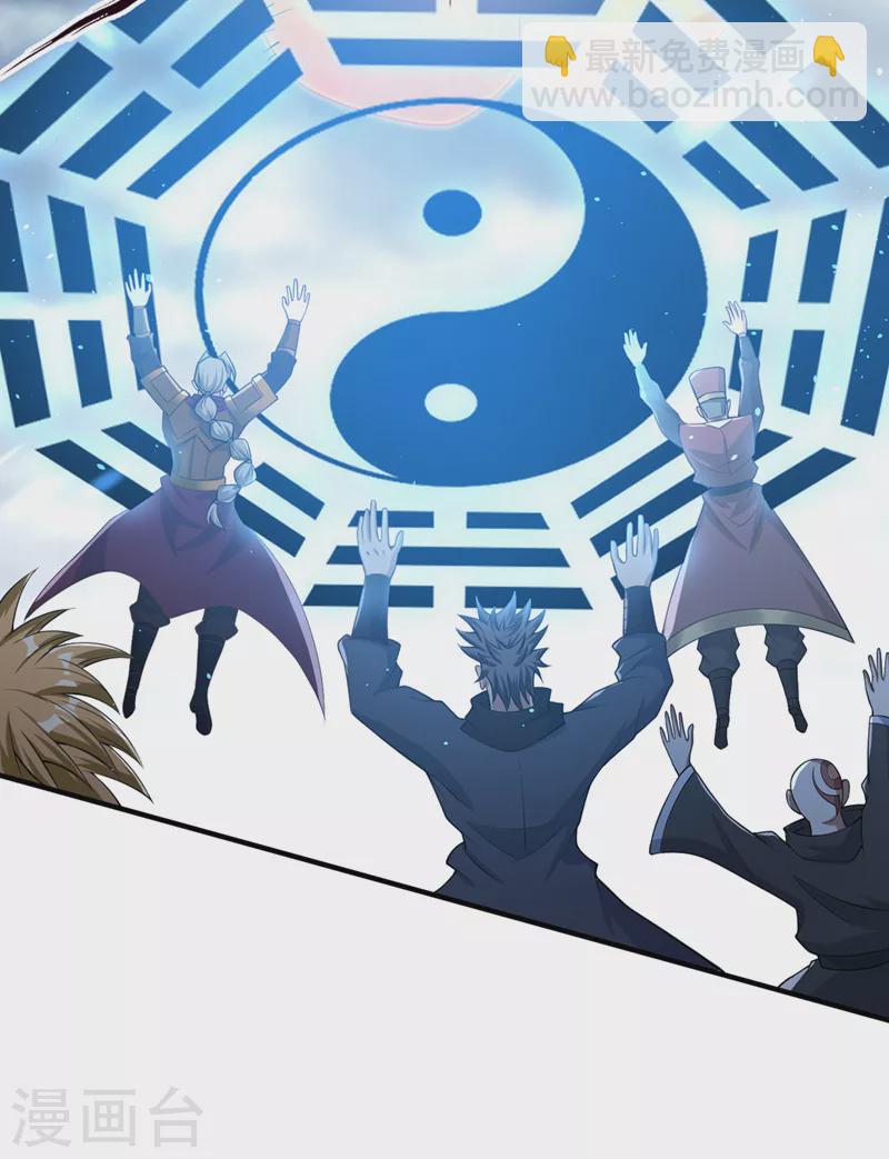 第190话 鹿死谁手还犹未可知17