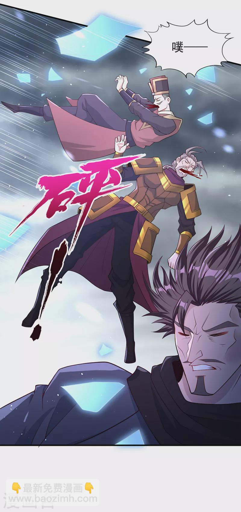 第190话 鹿死谁手还犹未可知18