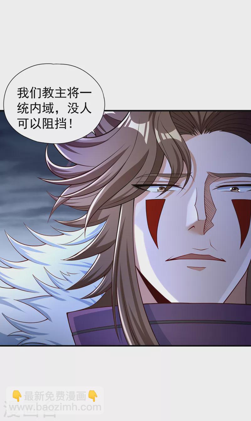 第190话 鹿死谁手还犹未可知22
