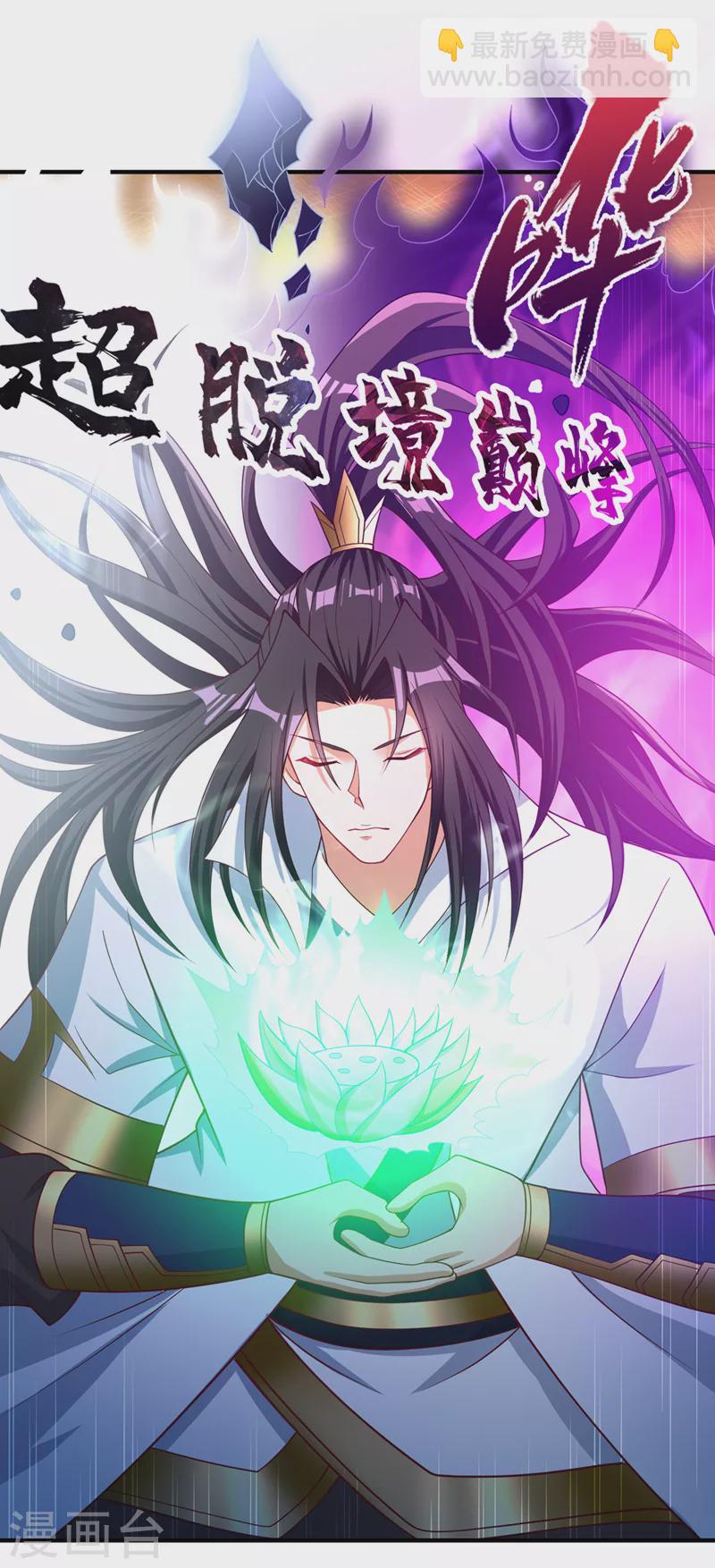 第190话 鹿死谁手还犹未可知25