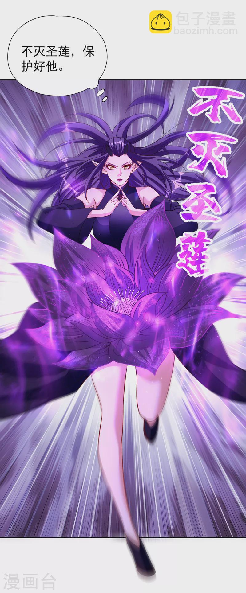 第190话 鹿死谁手还犹未可知32