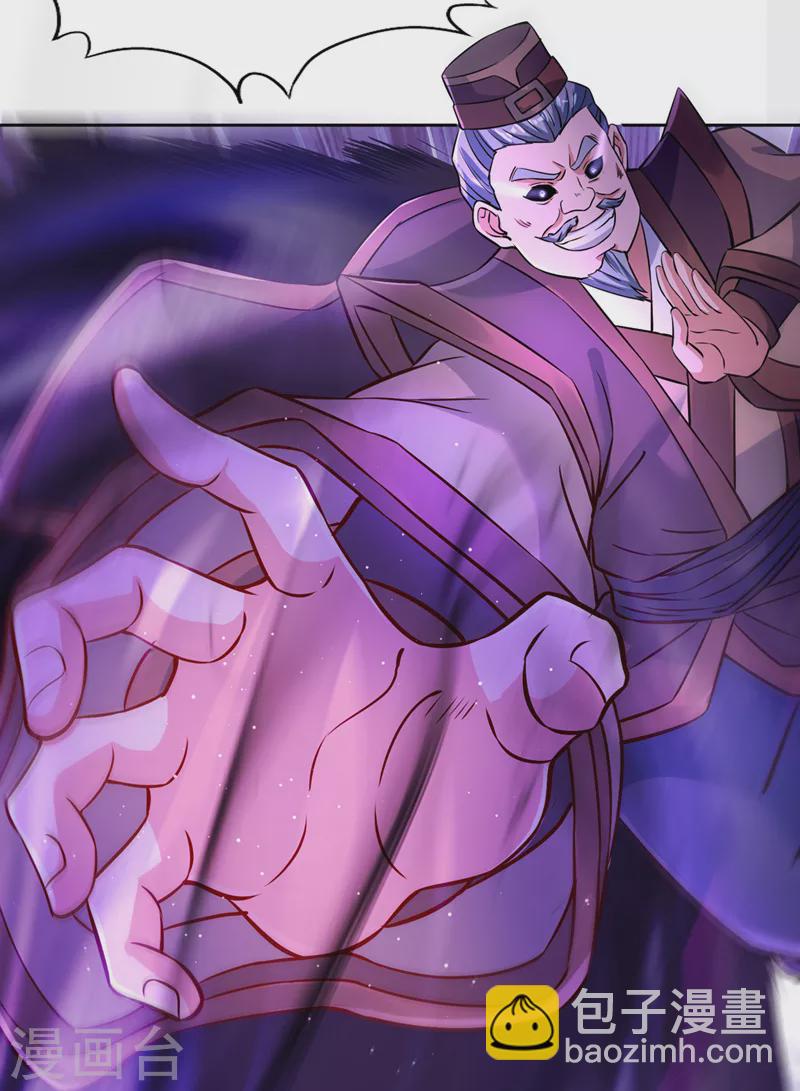 第190话 鹿死谁手还犹未可知34