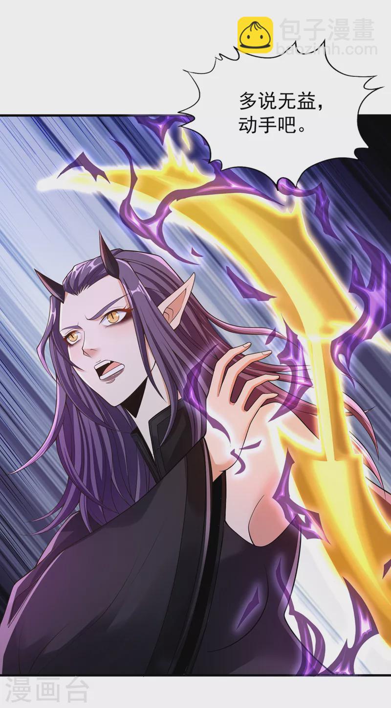 第190话 鹿死谁手还犹未可知4
