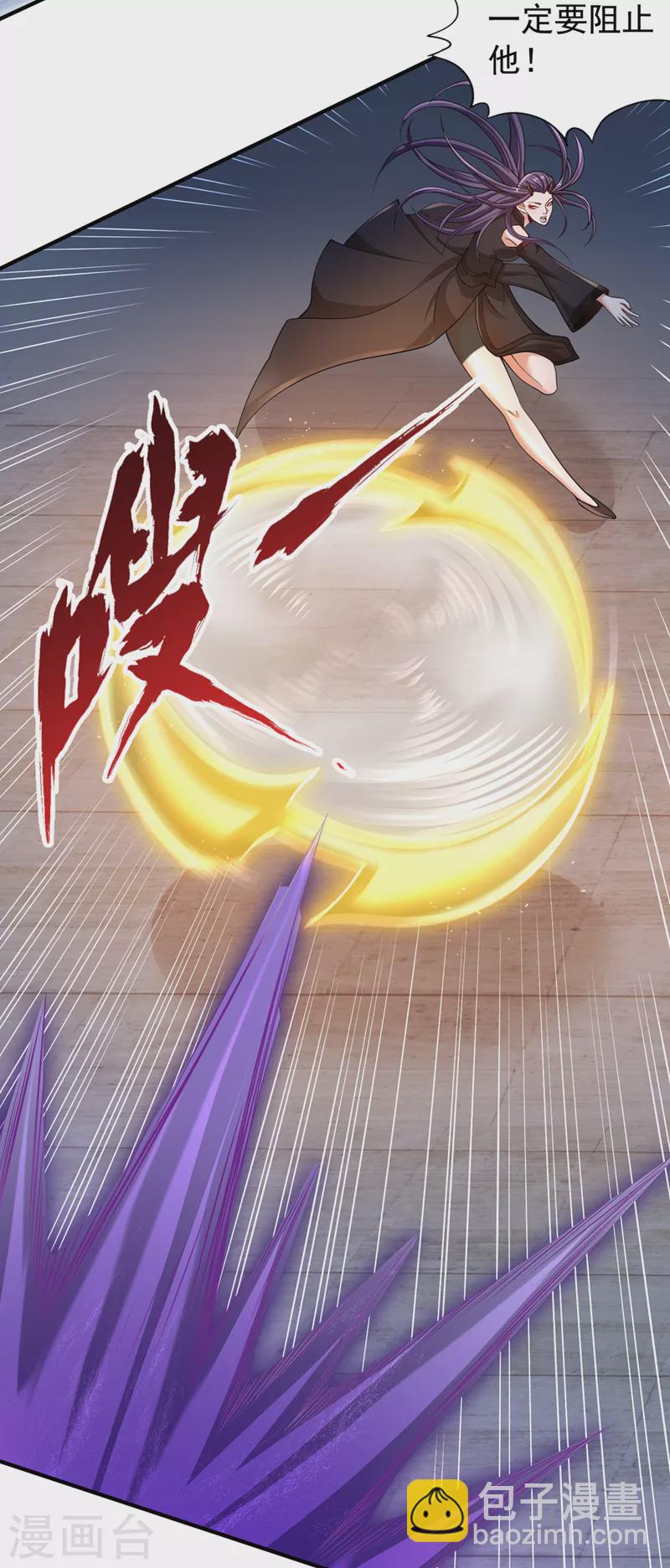第190话 鹿死谁手还犹未可知8