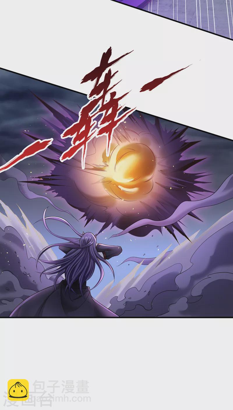 第190话 鹿死谁手还犹未可知9