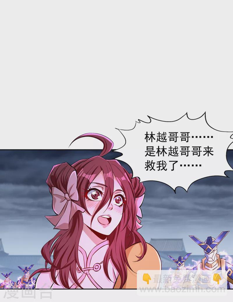第191话 剩下的我来解决吧！15