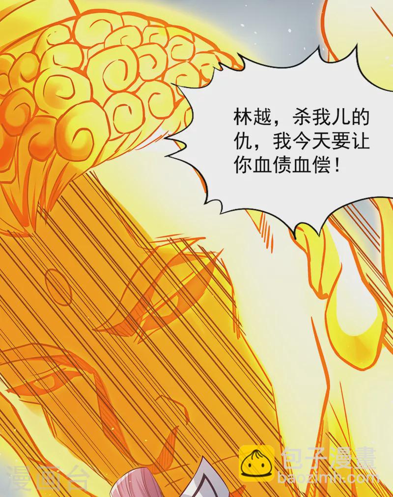 第191话 剩下的我来解决吧！23