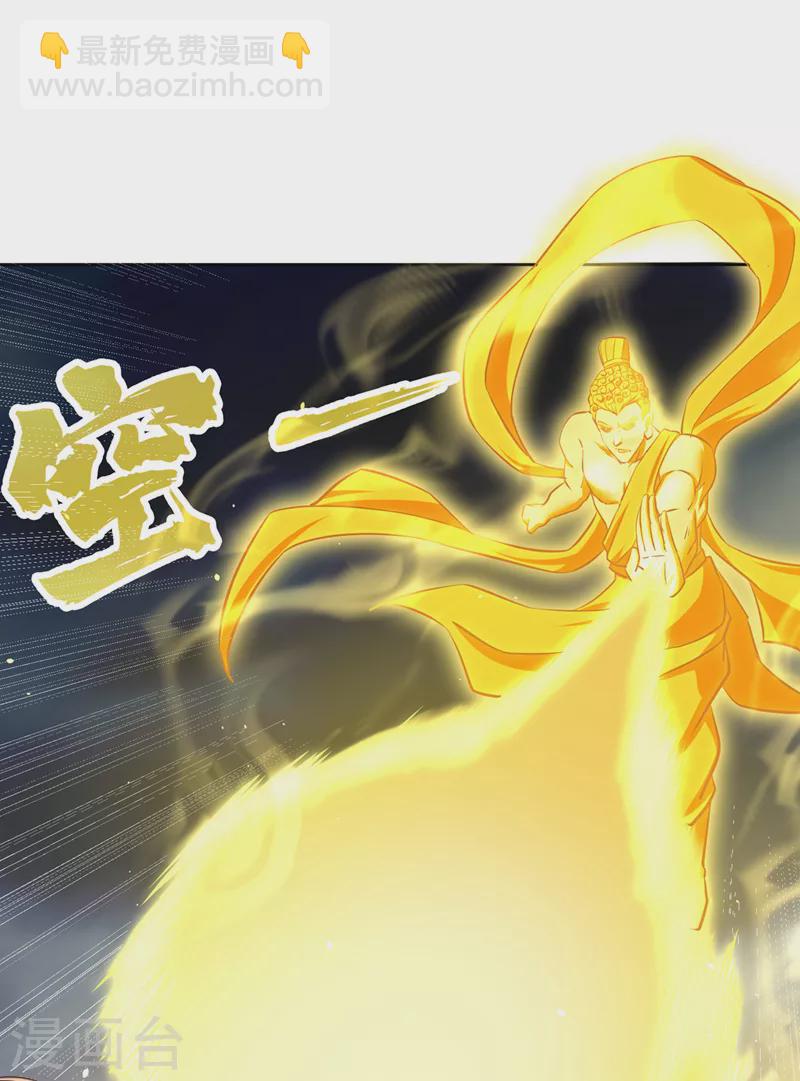 第191话 剩下的我来解决吧！25