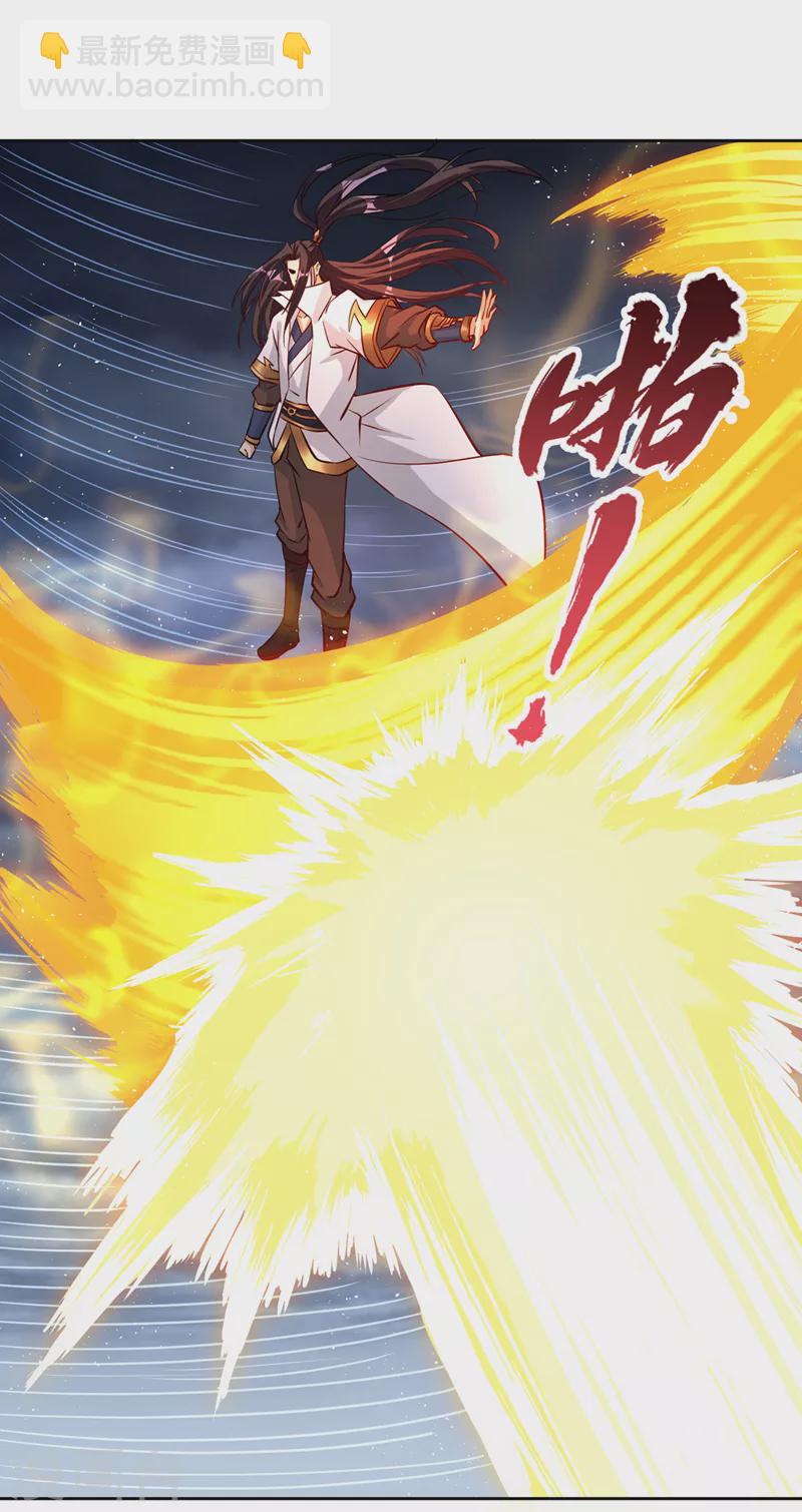 第191话 剩下的我来解决吧！27