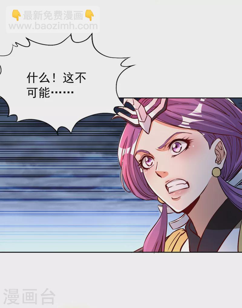 第191话 剩下的我来解决吧！28
