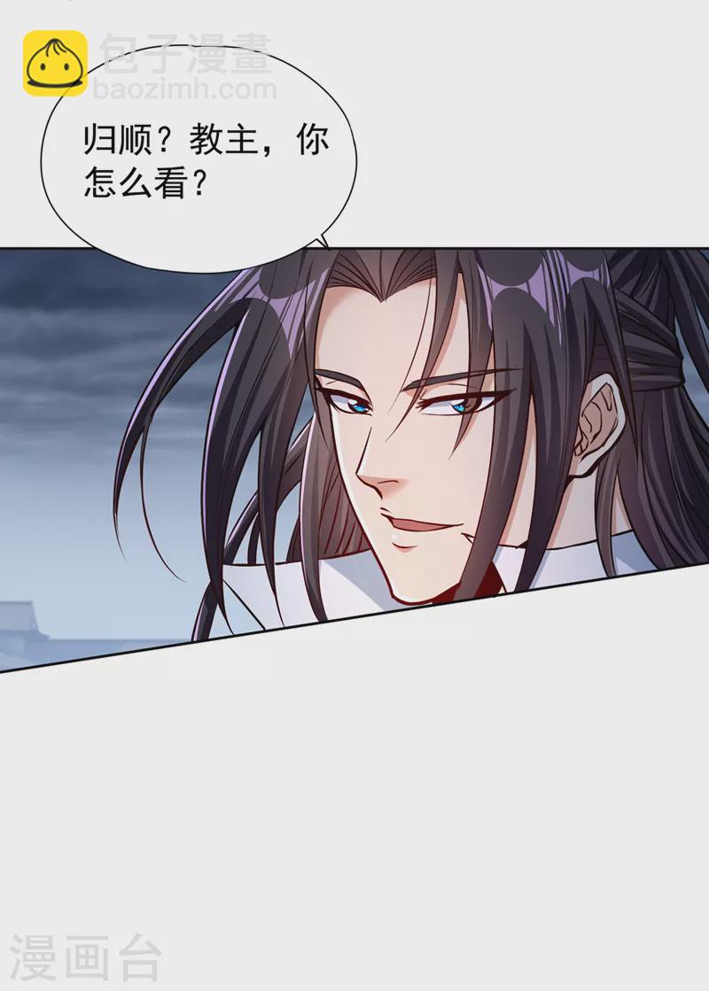 第191话 剩下的我来解决吧！39