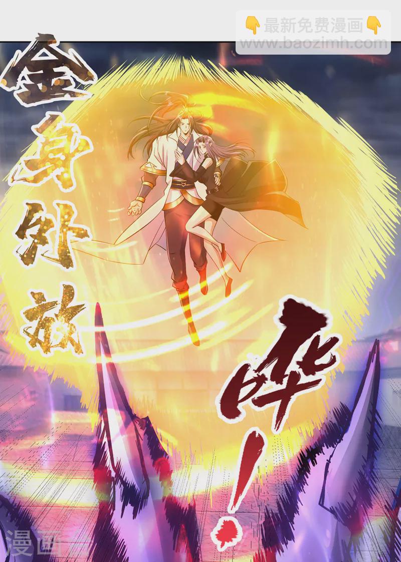 第191话 剩下的我来解决吧！6