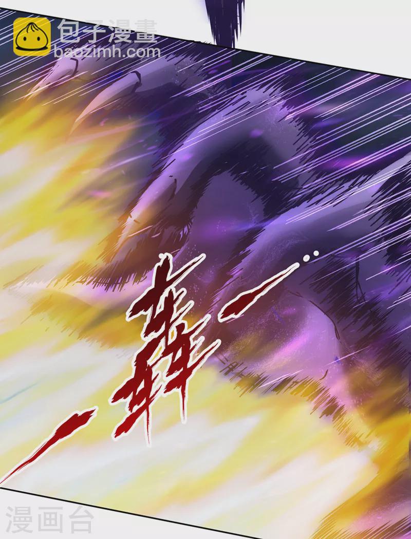 第191话 剩下的我来解决吧！8