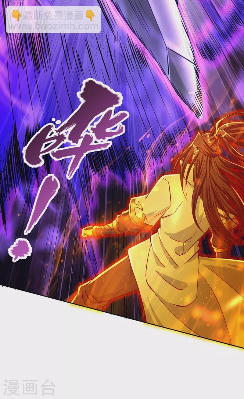 第192话 归顺？我不同意呢！17