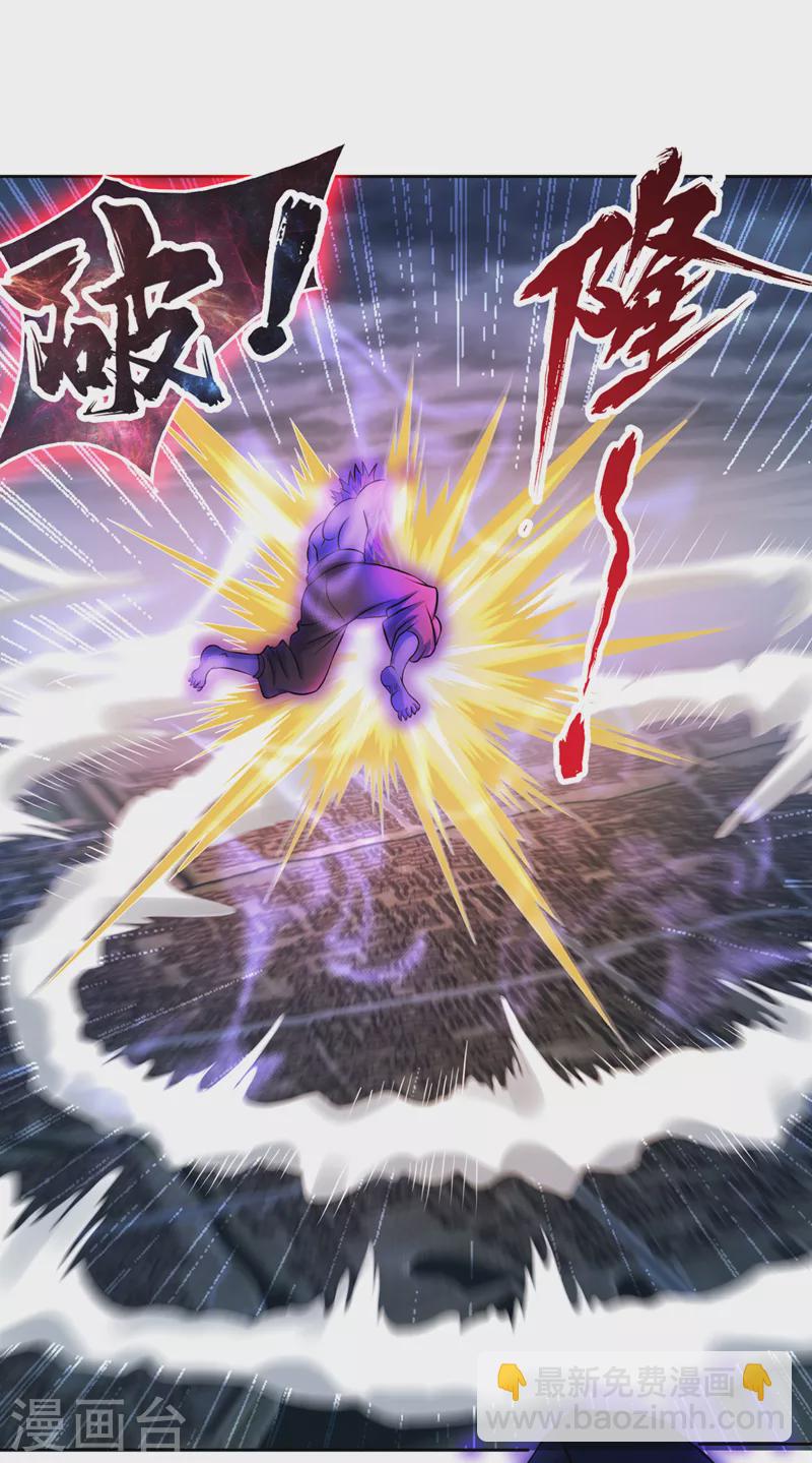 第192话 归顺？我不同意呢！29