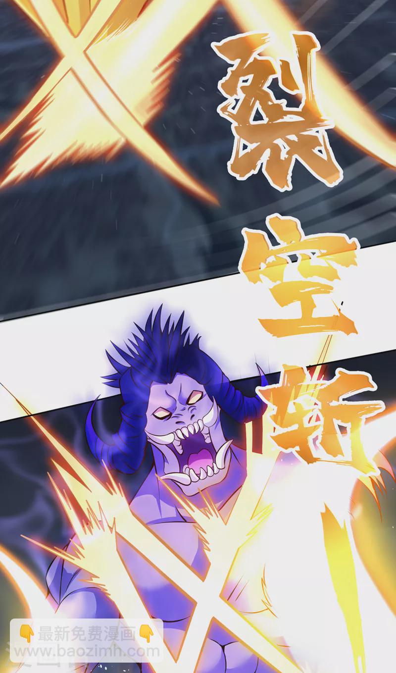 第192话 归顺？我不同意呢！33