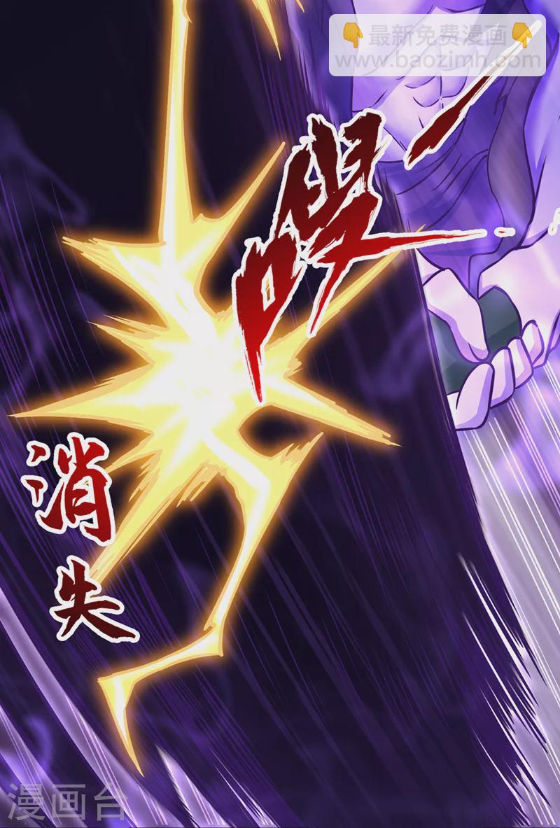 第192话 归顺？我不同意呢！8