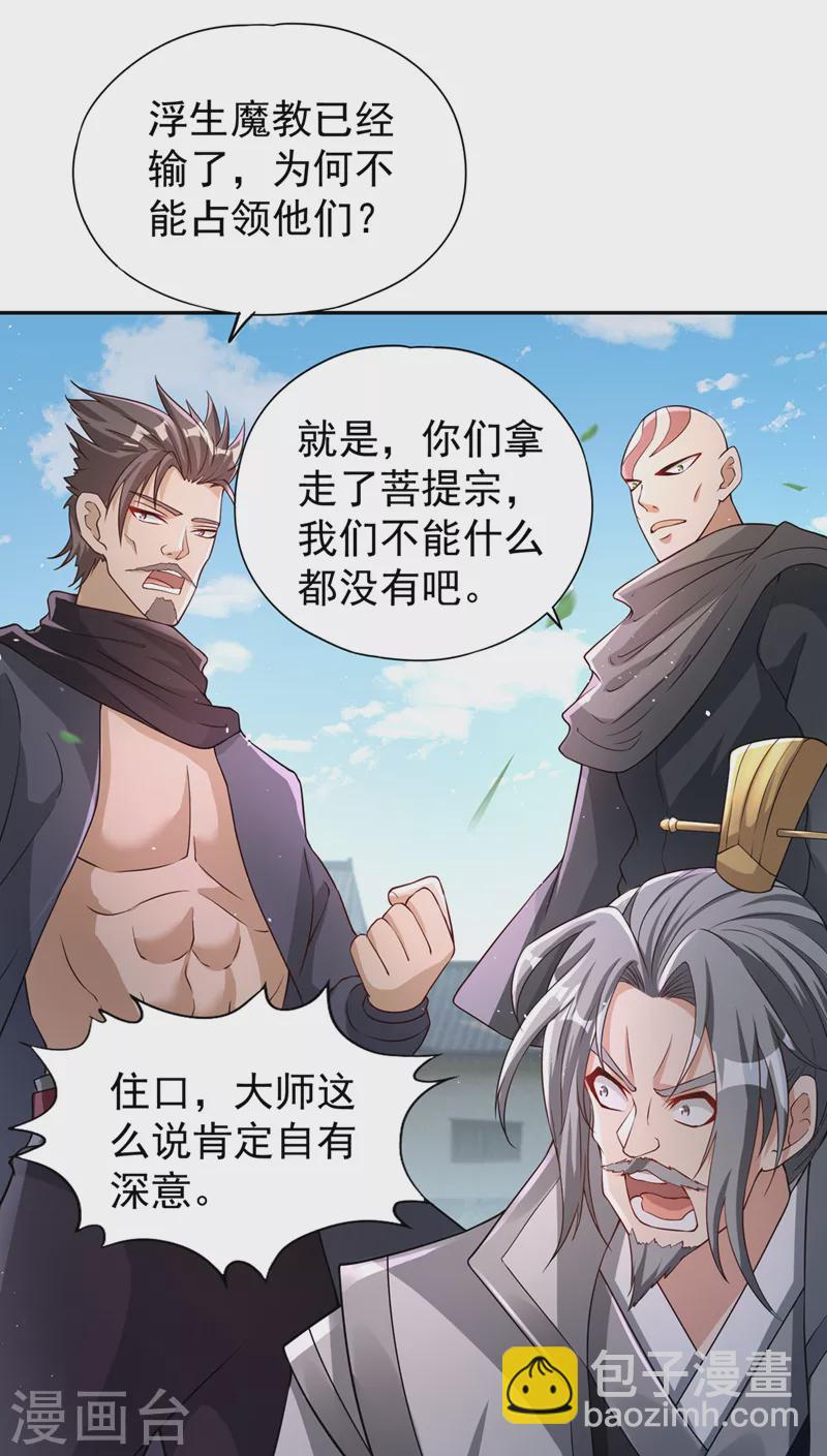 第194话 我要进入核心星域！12