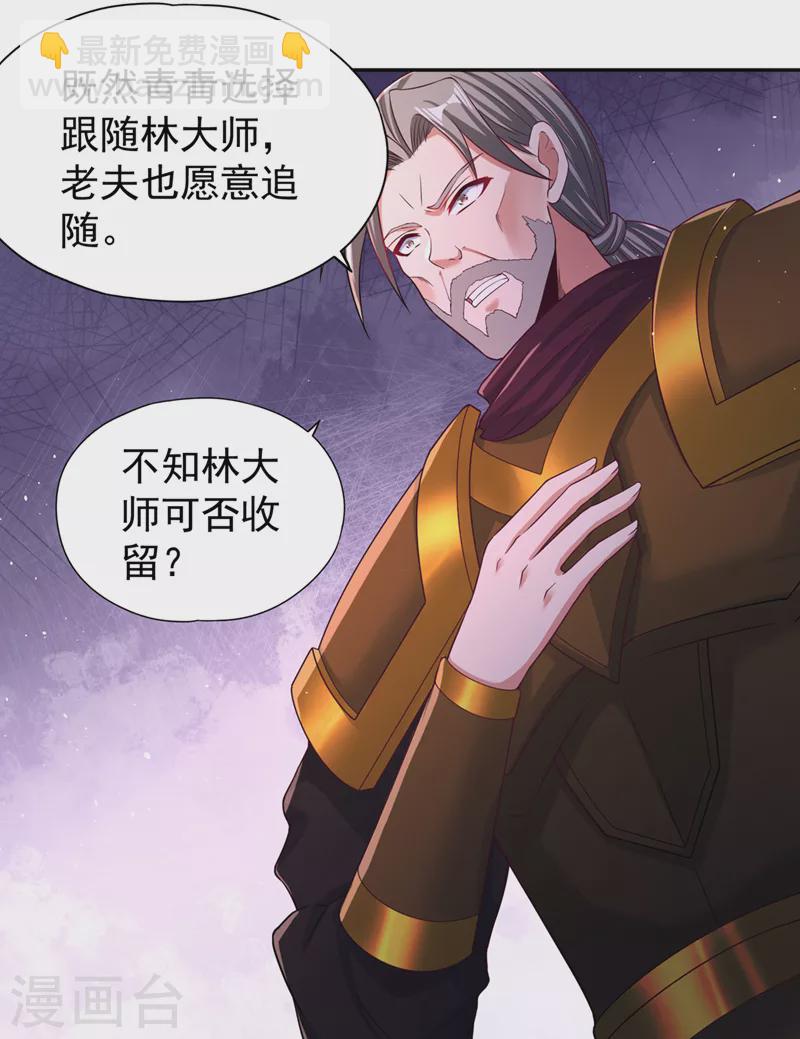 第194话 我要进入核心星域！16