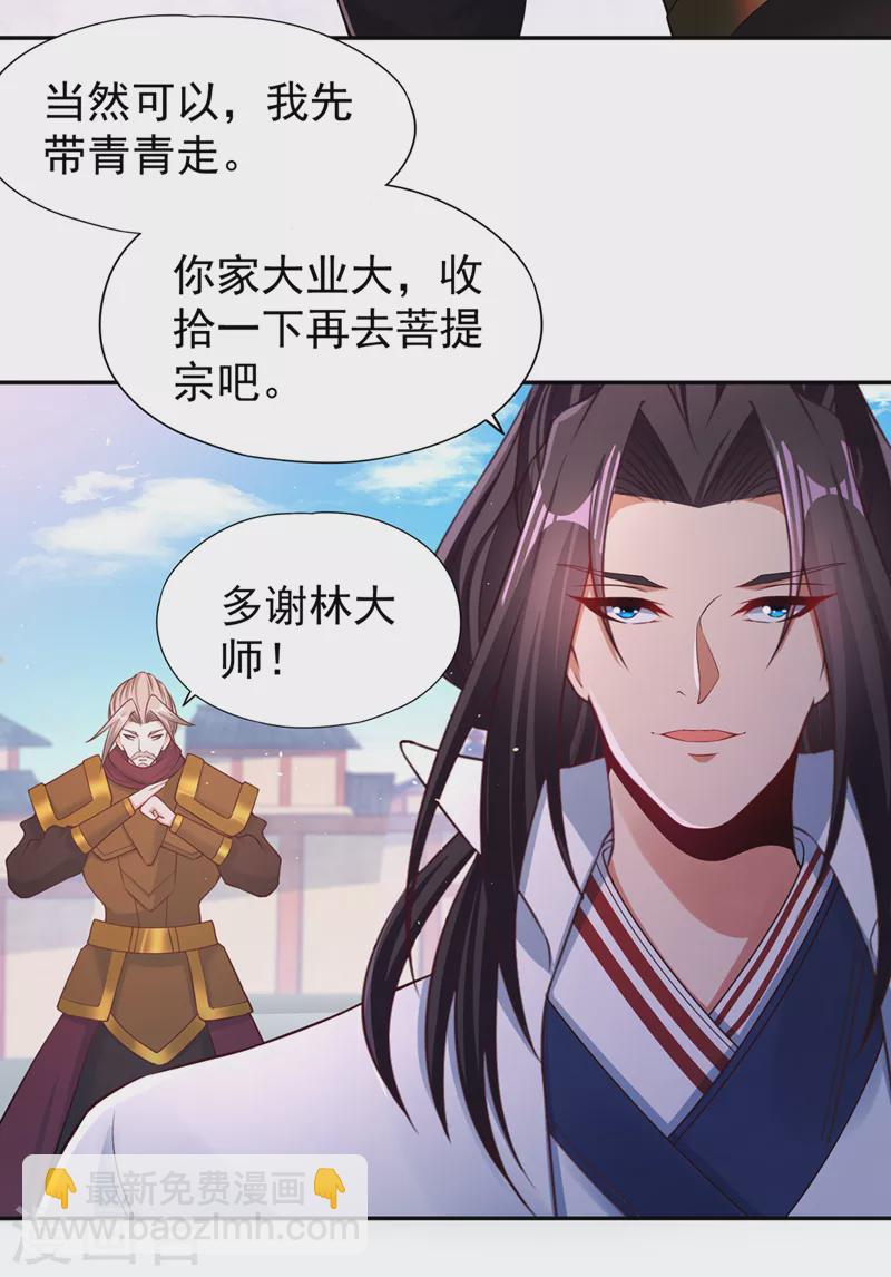 第194话 我要进入核心星域！17