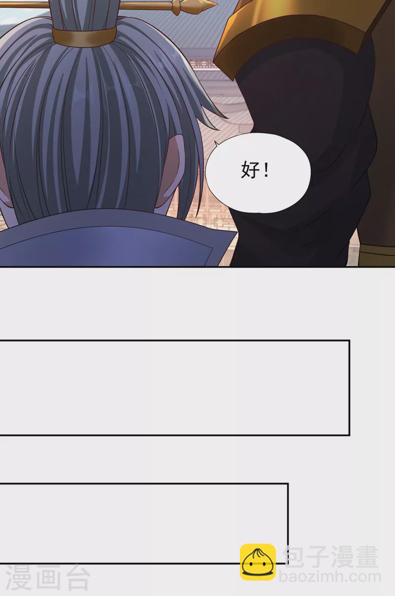 第194话 我要进入核心星域！19